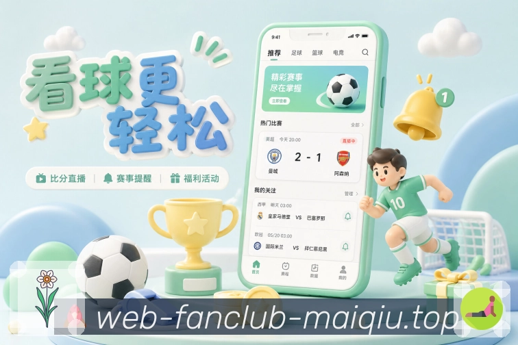 使命:用可靠服务守护用户的每一次热爱